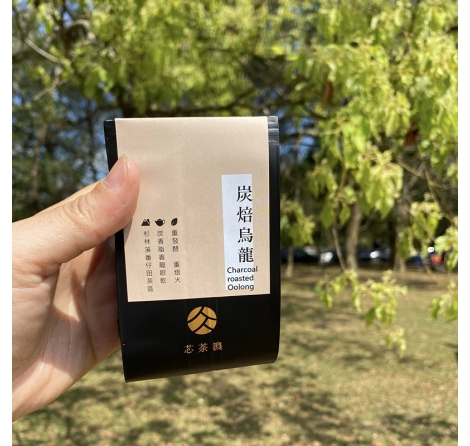 這就是我們心中的經典好茶，它的碳香與茶香都維持在一個平衡感上