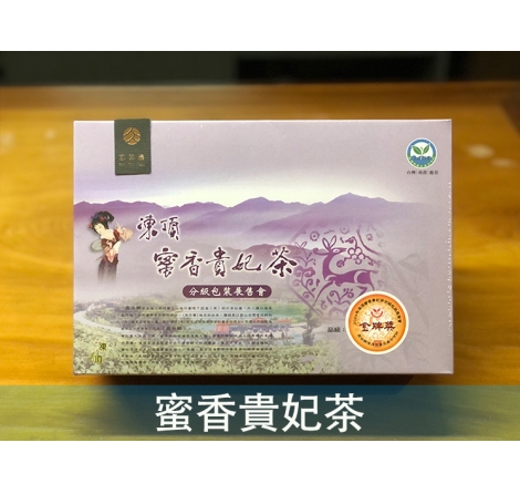 蜜香貴妃比賽茶怎麼選?金牌、銀牌、茶王獎完整比較|芯茶濃 蜜香貴妃比賽茶怎麼選?金牌、銀牌、茶王獎完整比較|芯茶濃