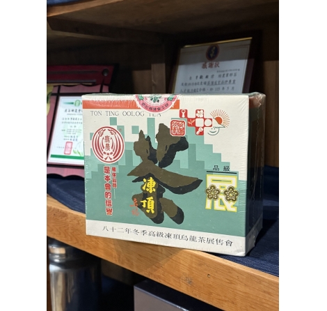 傳統凍頂烏龍茶是什麼味道？從發酵、焙火到市場改變，看凍頂風味的變化｜芯茶濃