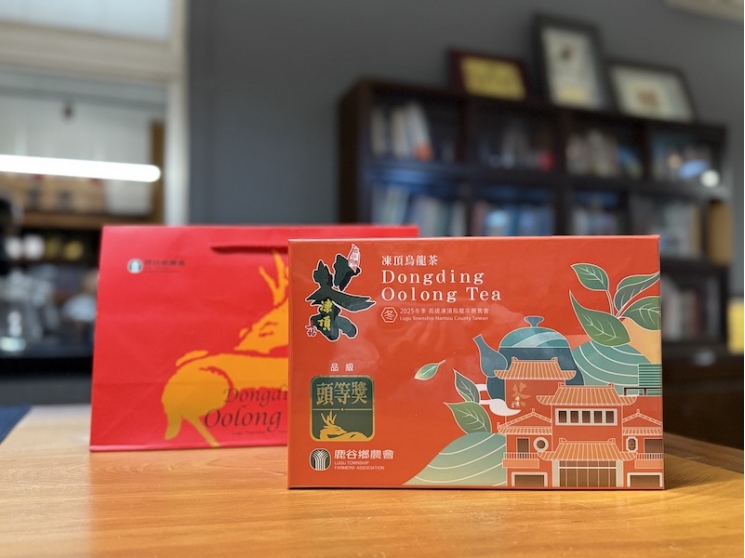 鹿谷鄉農會比賽茶 -【頭等獎】冬茶