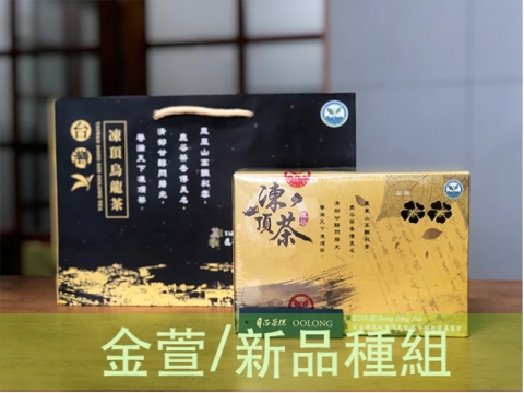 凍頂合作社比賽茶(金萱) -【二朵梅】