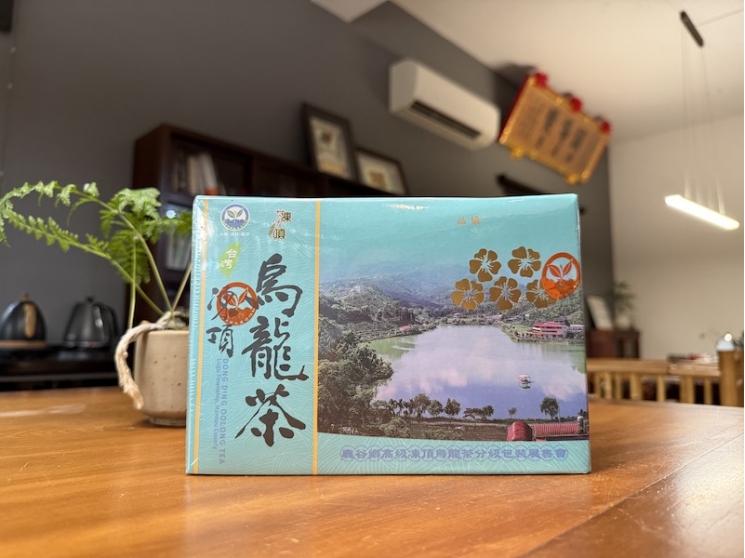 凍頂合作社比賽茶 -【五朵梅】