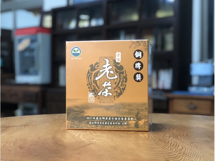 凍頂合作社比賽茶 (陳年老茶) -【銅牌獎】