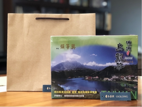 永隆鳳凰社區比賽茶 -【頭等獎】半斤裝 