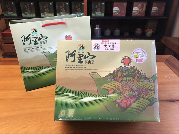 梅山鄉農會比賽茶 -【金質獎】半斤裝