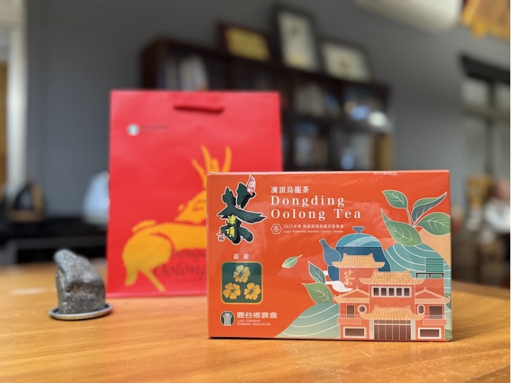 鹿谷鄉農會比賽茶 -【三朵梅】冬茶