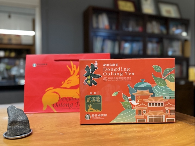 鹿谷鄉農會比賽茶 -【貳等獎】冬茶