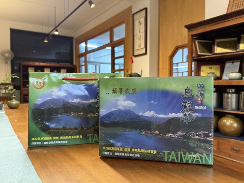 永隆鳳凰社區比賽茶 -【頭等排名二】半斤裝