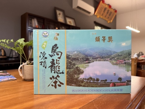 凍頂合作社比賽茶 -【頭等獎】半斤裝 