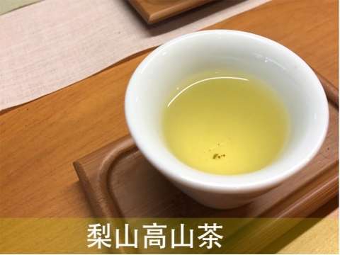 環保包系列 -【梨山高山茶】