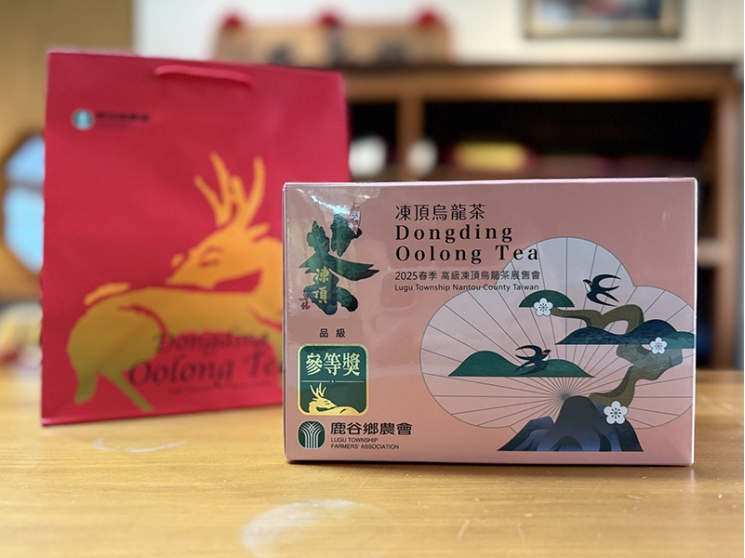 鹿谷鄉農會比賽茶 -【參等獎】春茶 鹿谷鄉農會比賽茶 -【參等獎】春茶