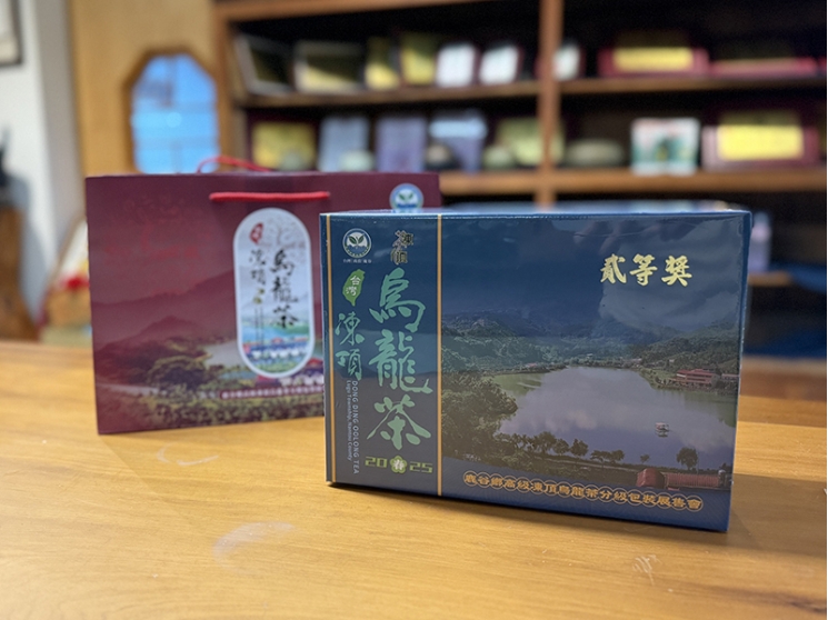 凍頂合作社比賽茶 -【貳等獎】