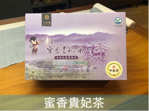 凍頂合作社比賽茶 (蜜香貴妃) -【茶王獎】半斤裝