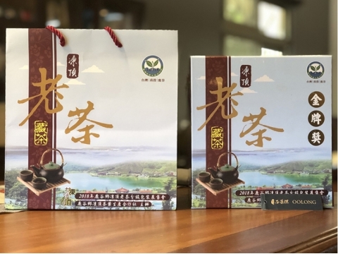2018 凍頂合作社比賽茶 (陳年老茶) -【金牌獎】