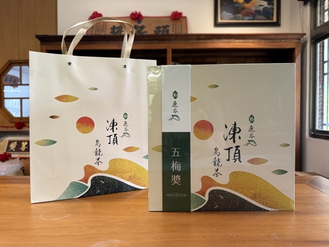 鹿谷鄉公所比賽茶 -【五朵梅】
