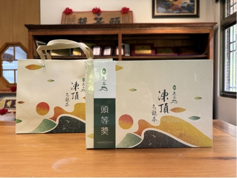 鹿谷鄉公所比賽茶 -【頭等獎】半斤裝