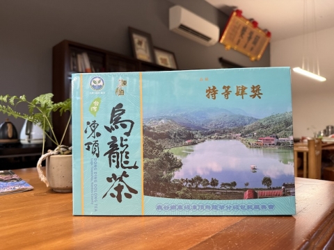 凍頂合作社比賽茶 -【特等肆獎】半斤裝 