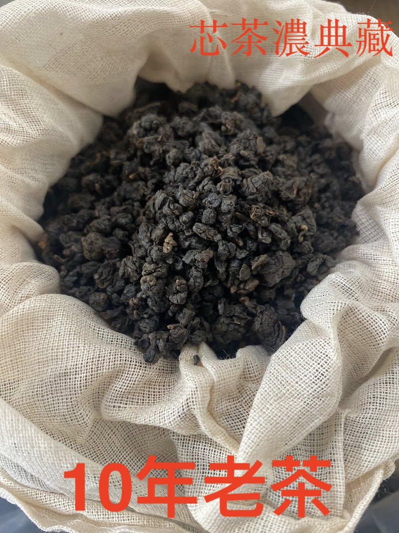 【光陰烏龍】陳年凍頂烏龍茶