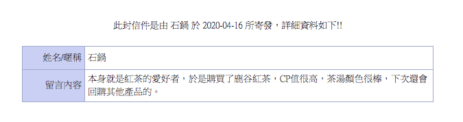 小葉紅茶 推薦