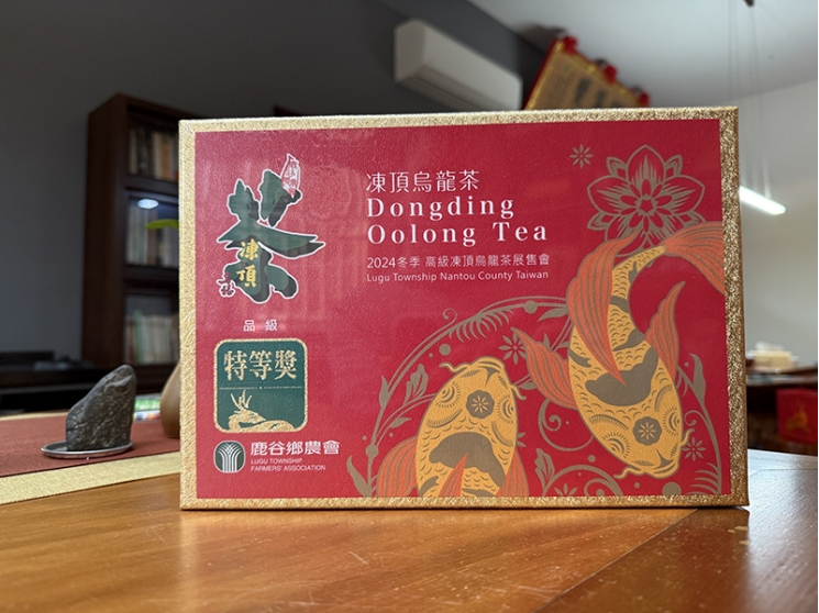 鹿谷特等茶
