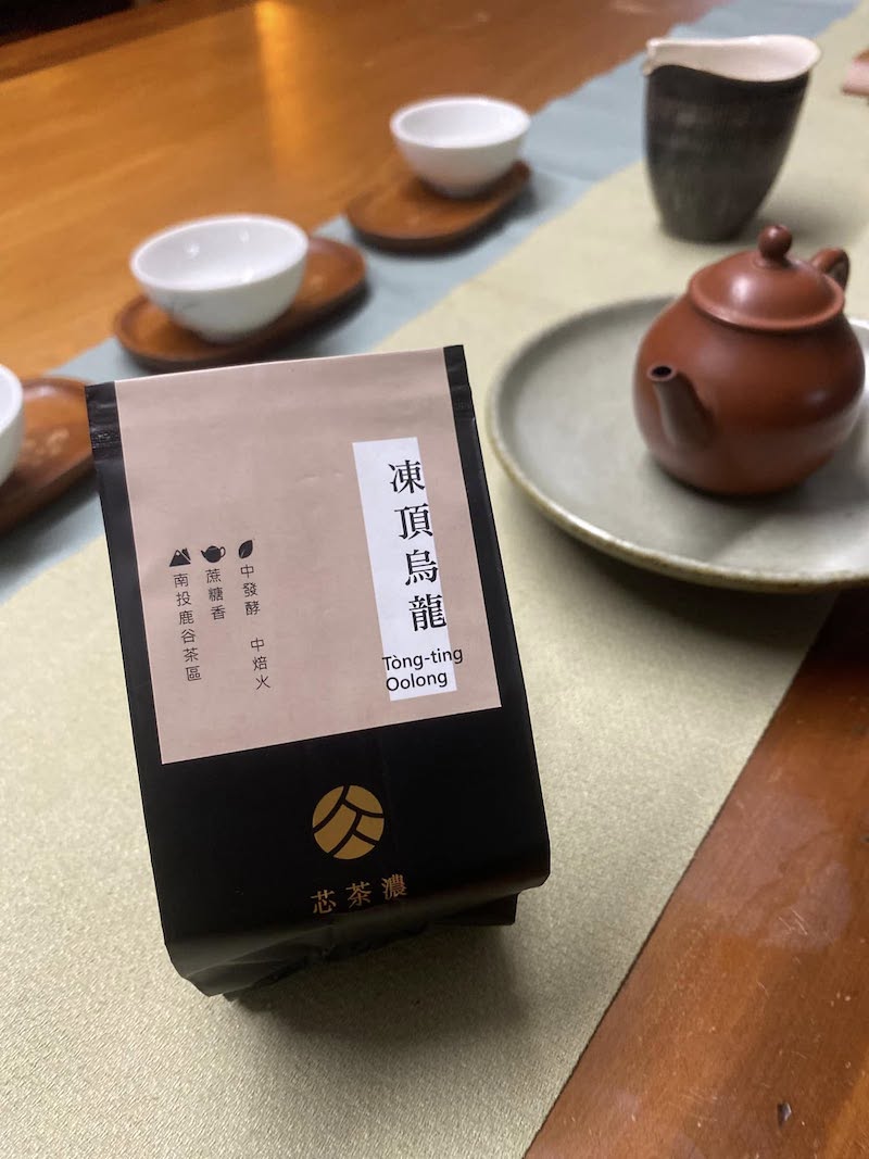 凍頂烏龍茶