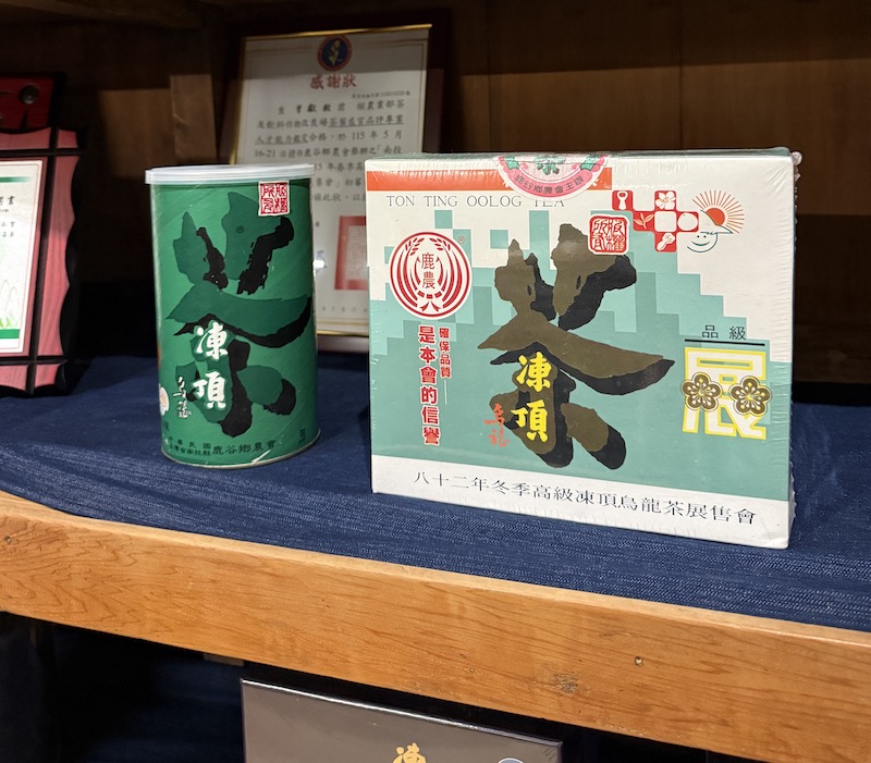 民國82年 凍頂烏龍比賽茶