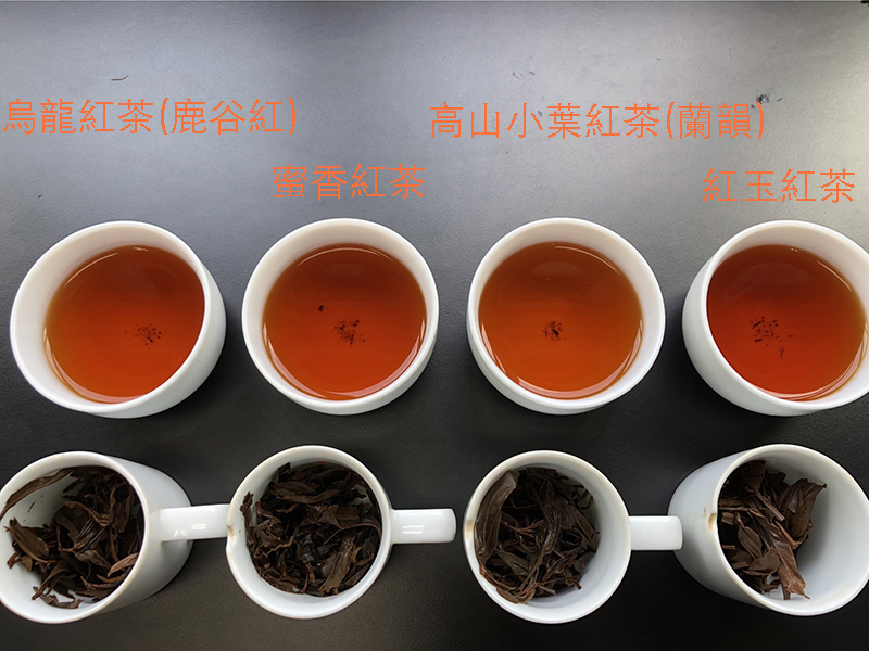 台灣紅茶種類