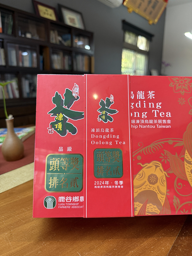 鹿谷鄉農會比賽茶「頭等排名貳」