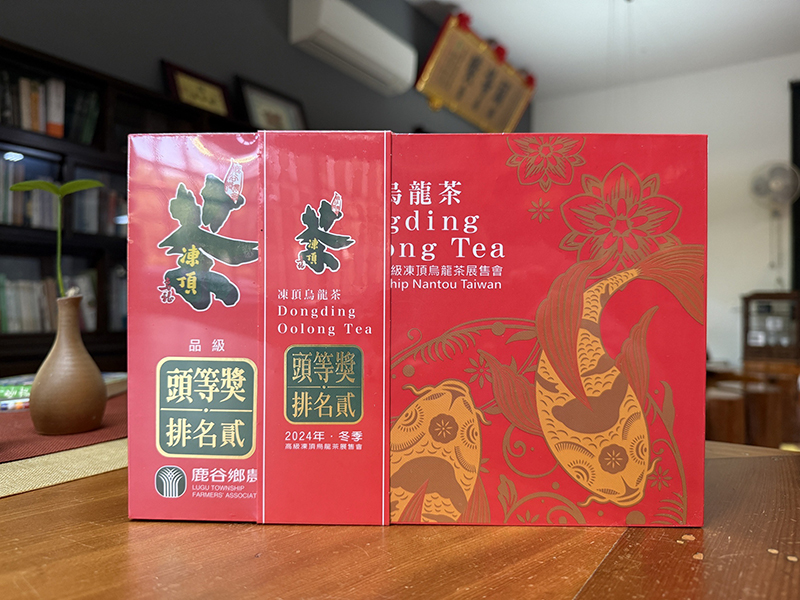 鹿谷鄉農會比賽茶「頭等排名貳」