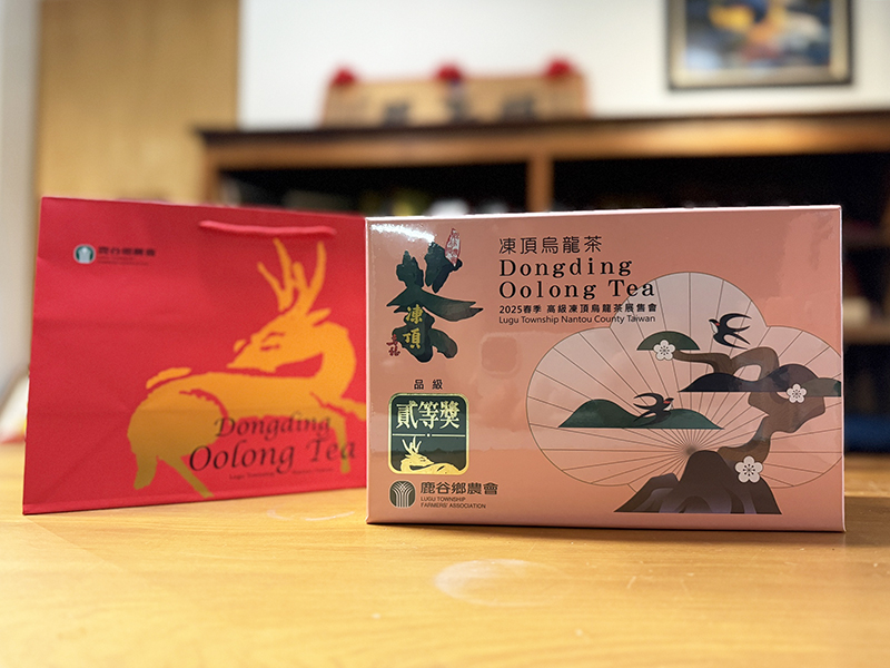 鹿谷鄉農會比賽茶 貳等獎