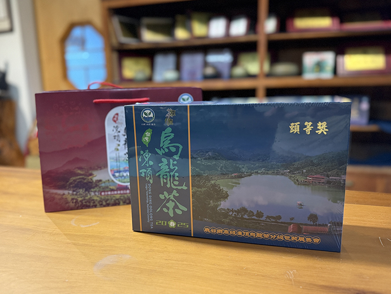 凍頂合作社比賽茶【頭等獎】