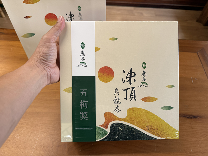 鹿谷鄉公所比賽茶 -【五朵梅】